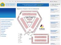 �������� ������� � ���� �� ���������� — �������� ���������� ������������ �� PropertyShow